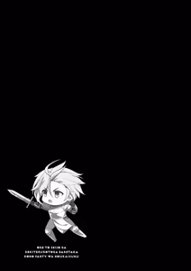 Page 187 of 俺と聖女がデキてることがバレたらこのパーティーは崩壊する 第01巻 - preview thumbnail