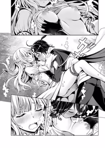 Page 30 of 俺と聖女がデキてることがバレたらこのパーティーは崩壊する 第01巻 - preview thumbnail