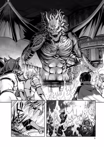 Page 8 of 俺と聖女がデキてることがバレたらこのパーティーは崩壊する 第02巻 - preview thumbnail