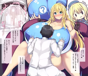 Page 1023 of Fanbox - preview thumbnail