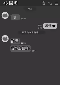 Page 26 of ○処理係ちゃん - preview thumbnail