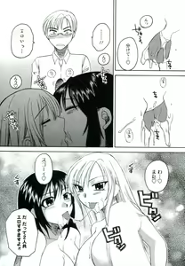 Page 167 of Suhada no Hitozuma - preview thumbnail