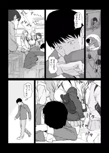 Page 13 of ぽりうれたん (19417472) 2026.07.15 - preview thumbnail
