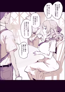 Page 2 of ぽりうれたん (19417472) 2026.07.15 - preview thumbnail