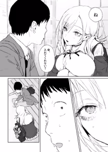 Page 21 of ぽりうれたん (19417472) 2026.07.15 - preview thumbnail