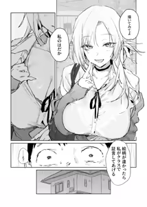 Page 25 of ぽりうれたん (19417472) 2026.07.15 - preview thumbnail