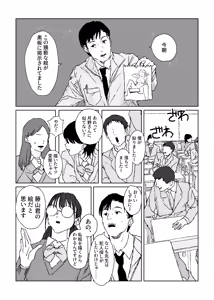 Page 9 of ぽりうれたん (19417472) 2026.07.15 - preview thumbnail