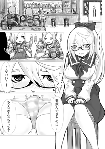 Page 17 of Questboard 2: Yoku to Kusuri to Han Mazoku - preview thumbnail