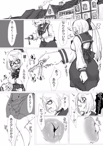 Page 20 of Questboard 2: Yoku to Kusuri to Han Mazoku - preview thumbnail