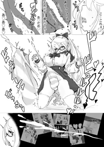 Page 22 of Questboard 2: Yoku to Kusuri to Han Mazoku - preview thumbnail