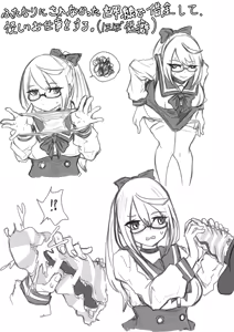Page 36 of Questboard 2: Yoku to Kusuri to Han Mazoku - preview thumbnail