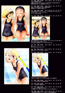 Page 13 of Class Ura Keijiban Series - preview thumbnail