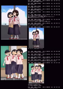 Page 14 of Class Ura Keijiban Series - preview thumbnail