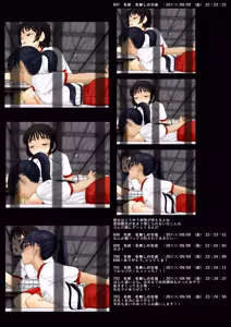 Page 18 of Class Ura Keijiban Series - preview thumbnail