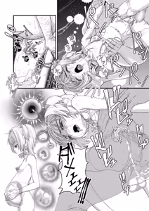 Page 3 of Kawaisou na Sakura-chan - preview thumbnail