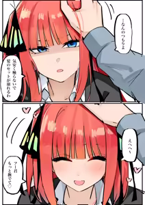 Page 14 of マメ - preview thumbnail