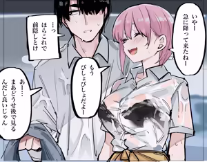 Page 16 of マメ - preview thumbnail