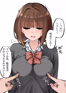 Page 2 of マメ - preview thumbnail