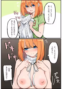 Page 24 of マメ - preview thumbnail