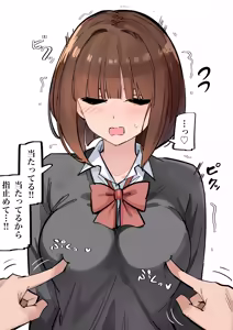 Page 3 of マメ - preview thumbnail
