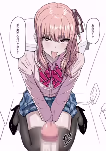 Page 31 of Mafuyuboin - preview thumbnail