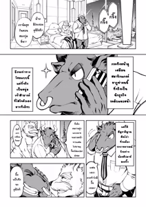 Page 11 of Tokyo Kemono Joujikyoku -Sex And The Furry- - preview thumbnail