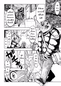 Page 26 of Tokyo Kemono Joujikyoku -Sex And The Furry- - preview thumbnail