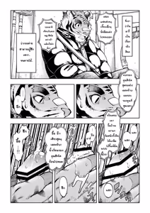 Page 28 of Tokyo Kemono Joujikyoku -Sex And The Furry- - preview thumbnail