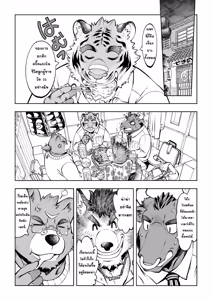 Page 30 of Tokyo Kemono Joujikyoku -Sex And The Furry- - preview thumbnail