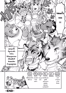 Page 32 of Tokyo Kemono Joujikyoku -Sex And The Furry- - preview thumbnail