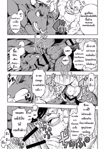 Page 9 of Tokyo Kemono Joujikyoku -Sex And The Furry- - preview thumbnail