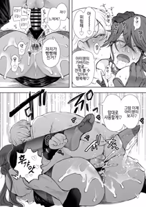 Page 31 of 사축 OL은 조교를 거절할 수 없다 에프터~쾌락 조교편~ - preview thumbnail