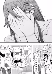 Page 39 of 사축 OL은 조교를 거절할 수 없다 에프터~쾌락 조교편~ - preview thumbnail