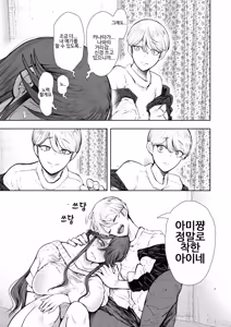 Page 42 of 사축 OL은 조교를 거절할 수 없다 에프터~쾌락 조교편~ - preview thumbnail