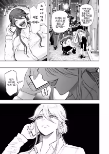 Page 6 of 사축 OL은 조교를 거절할 수 없다 에프터~쾌락 조교편~ - preview thumbnail