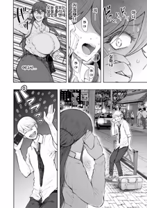 Page 7 of 사축 OL은 조교를 거절할 수 없다 에프터~쾌락 조교편~ - preview thumbnail