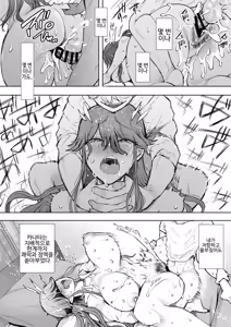 Page 71 of 사축 OL은 조교를 거절할 수 없다 에프터~쾌락 조교편~ - preview thumbnail