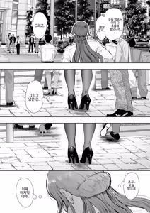 Page 74 of 사축 OL은 조교를 거절할 수 없다 에프터~쾌락 조교편~ - preview thumbnail