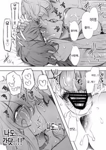 Page 94 of 사축 OL은 조교를 거절할 수 없다 에프터~쾌락 조교편~ - preview thumbnail