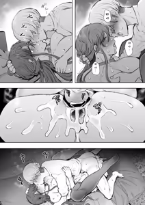 Page 96 of 사축 OL은 조교를 거절할 수 없다 에프터~쾌락 조교편~ - preview thumbnail