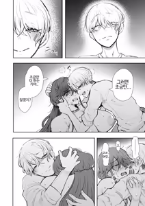Page 99 of 사축 OL은 조교를 거절할 수 없다 에프터~쾌락 조교편~ - preview thumbnail