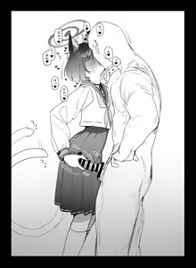 Page 116 of remora - preview thumbnail