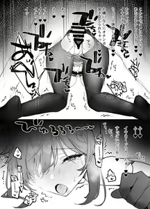 Page 171 of remora - preview thumbnail