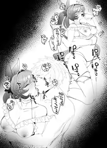 Page 214 of remora - preview thumbnail