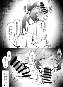 Page 216 of remora - preview thumbnail