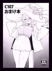 Page 24 of remora - preview thumbnail