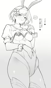 Page 380 of remora - preview thumbnail