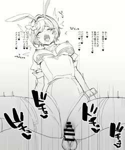 Page 382 of remora - preview thumbnail