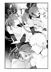 Page 400 of remora - preview thumbnail