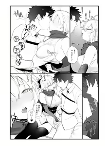 Page 409 of remora - preview thumbnail